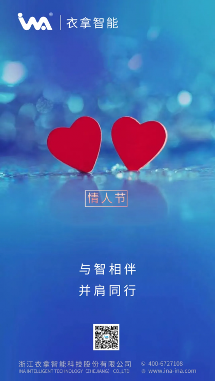 球盟会智慧祝天下有情人终成眷属！