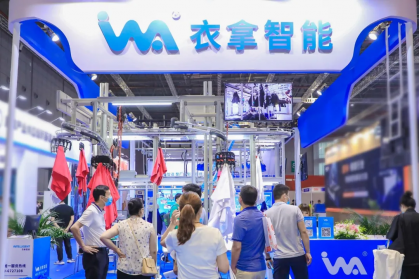 直击AME展|球盟会智慧“C位”出道，亮点不容错过！